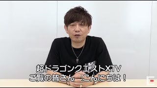 Re: [閒聊] 史克威爾是不是很討厭日本人啊