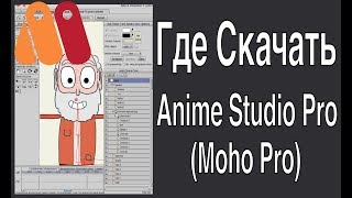 cara crack anime studio pro 12 cara crack anime studio pro 12