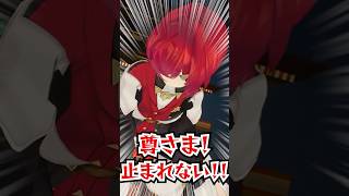 【 3D 】股関節破壊するみこあん【 アンジュ・カトリーナ＆竜胆 尊┆にじさんじ 】