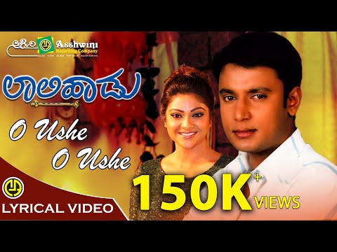 O Ushe O Ushe ||  Laali Haadu  || Darshan | Abhirami | Sadhu Kokila