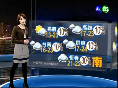 十二月十八日華視晚間氣象