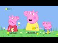 Peppa Pig S06E10 Buttercups Daisies And Dandelions Full Episode Part 2