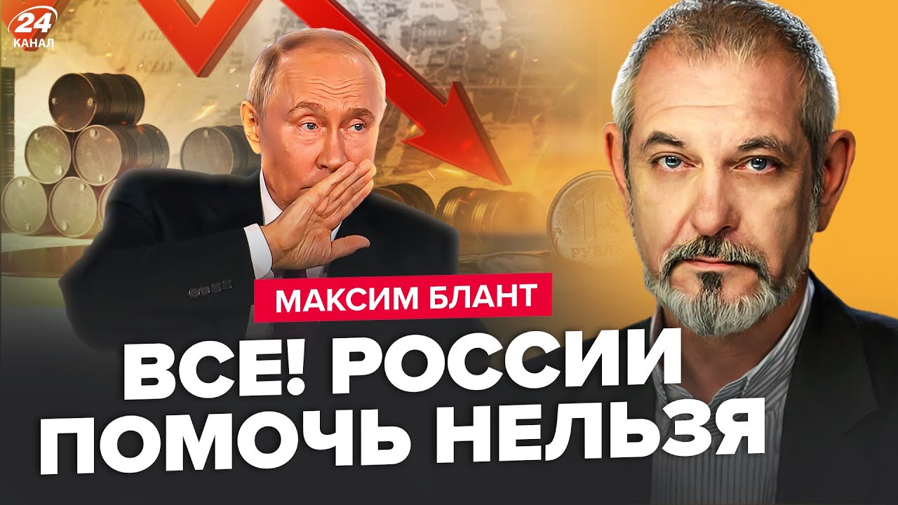 🔥It's over! Ruble FALLS to 150 per dollar. Oil price DROPS: Putin is in HYSTERIA. RF regions shocked