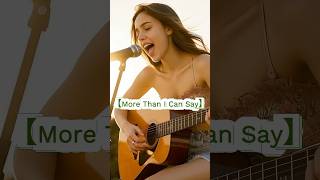 🎵More Than I Can Say - Leo Sayer #englishsongs #masonmusic #pop #GhostCatAI #shorts
