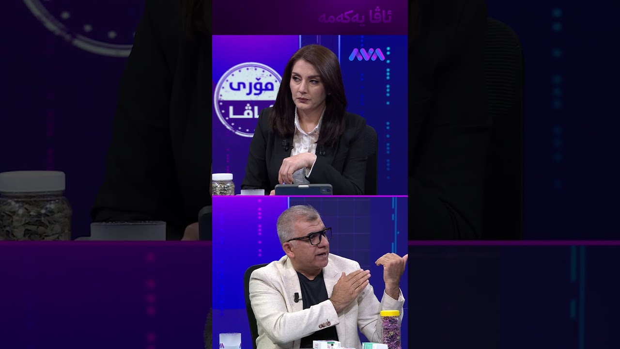 ڤیدیۆ | عەتارفرۆش هەیە 20 هەزار لە دەرمانێک قازانج دەکات