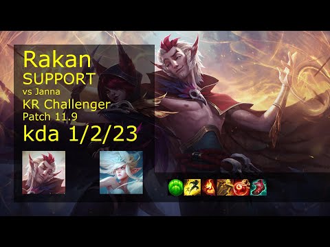 Rakan Support vs Janna - KR Challenger 1/2/23 Patch 11.9 Gameplay // [롤] 라칸 vs 잔나 서폿