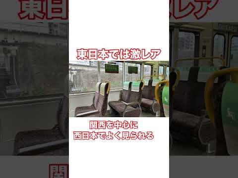 ベクス・ヴィラール・ブルタイエ鉄道 - 定義