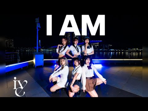 [K-POP IN PUBLIC] [ONE TAKE] IVE 아이브 'I AM' dance cover (SINGAPORE)