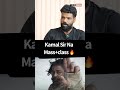 Kamal Sir Na Mass And Class Thuglife Movie Update Vishan Interview Thuglife Thuglifemovie
