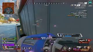 開幕ランクやってく 【Apex】