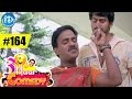 COMEDY THEENMAAR Telugu Best Comedy Scenes Episode 164