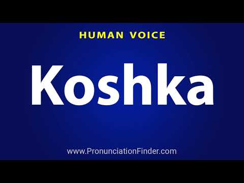 How To Pronounce Koshka