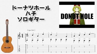 Download lagu 🎶 [vocaloid] DONUT HOLE / HACHI [Fingerstyle Guitar TAB] 🎸 mp3