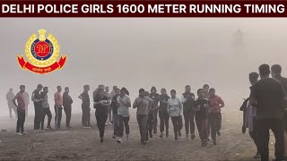 Download lagu 1600 meter girls  running timing 🚨🚨 | delhi police constable girls timing | delhi police Physical mp3
