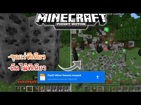 🔥Minecraft Pro Hacks: Install All Mineral Add-ons & Instant Wood Cutting!