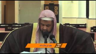 صورة الدرس الرابع من شرح متن اصول الايمان للشيخ وليد السعيدان