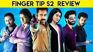 Finger Tip Season 2 Review | Tamil Web Series | Movie Buddie