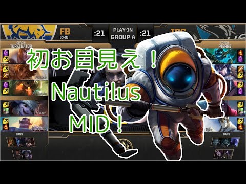 FB(Ruin ジェイス) VS ISG(Warangelus ヴァルス) D1G2 - MSI 2019 Play-In Group A