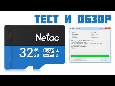 КАРТА ПАМЯТИ Micro SD - NETAC 32 ГБ U1 - Алиэкспресс