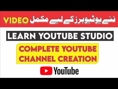 Complete YouTube Channel Guideline for New You-tubers 2020 | Tips & Tricks included | Urdu | Hindi