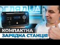 Зарядна станція EcoFlow RIVER mini (Wireless) (210 Вт·год)