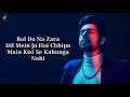 Bol Do Na Zara, Lyrics  Armaan Malik