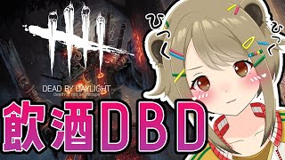 【DBD】飲酒しながらのDBDは絶対うるさいよね【湖南みあ / あにまーれ】のサムネイル