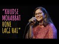 Acchi Lagne Lagi Nidhi Narwal Ft Tanmay World Poetry Day UnErase
