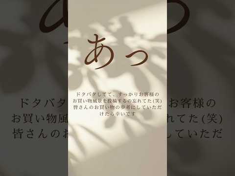 最近のプラスエー その1