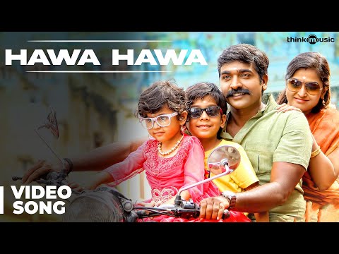 Hawa Hawa Video Song | Sethupathi | Vijay Sethupathi | Remya Nambeesan | Nivas K Prasanna