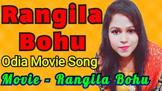 Singer Sanju Mohanty movie Dhamakadar