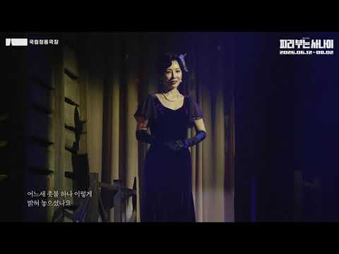 사랑이야