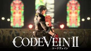 【コードヴェイン2】英雄ジョゼの悲劇を塗り替える。唯一泣かされた女を救う旅【CODEVEIN2】#20