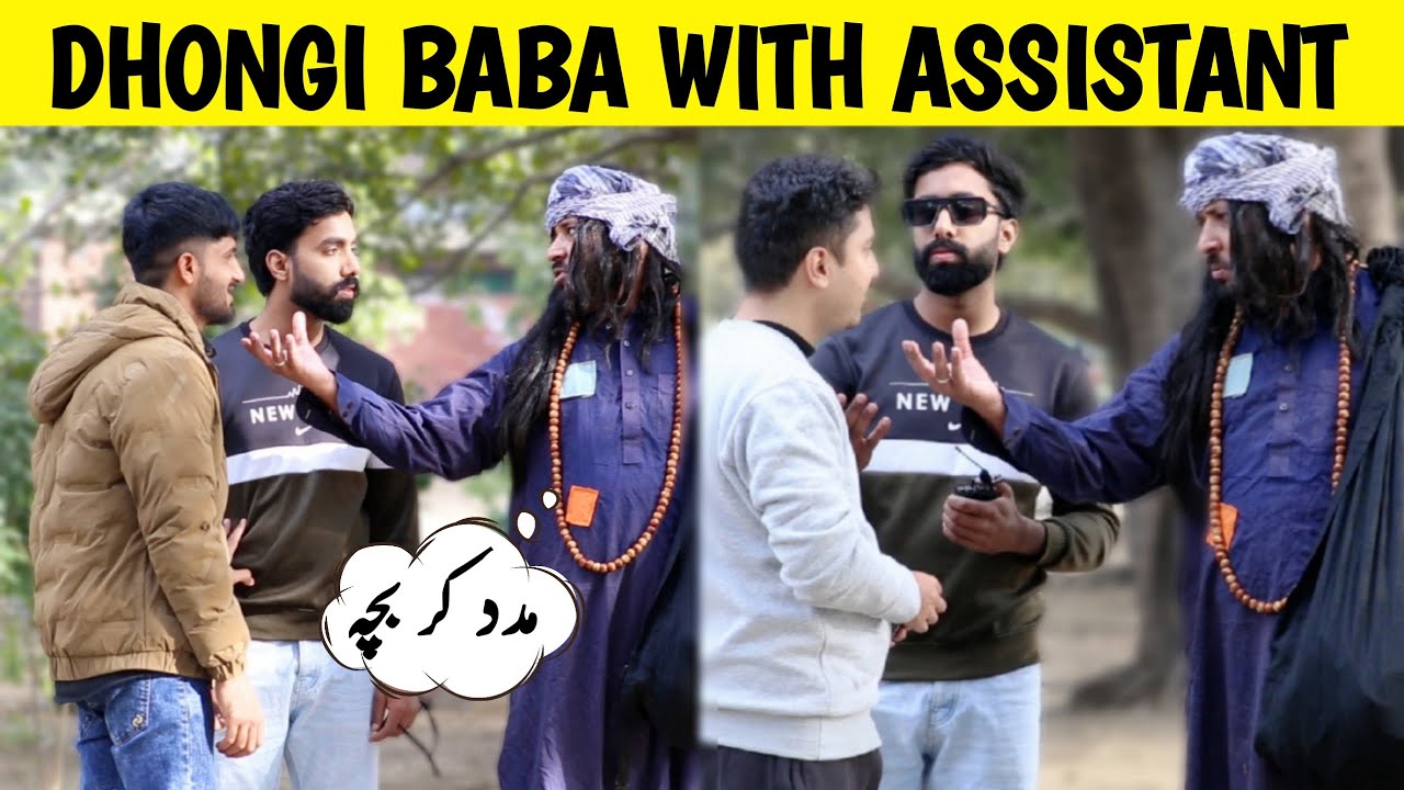 Dhongi Baba With Assistant Manager Prank on public 😂 || Hilarious Reactions || @sharikshah 
