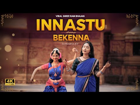 Innastu Bekenna Hrudayakke Rama || Shree Rama Bhajan ✨ Suprabha KV ft. Apeksha Pai ✨