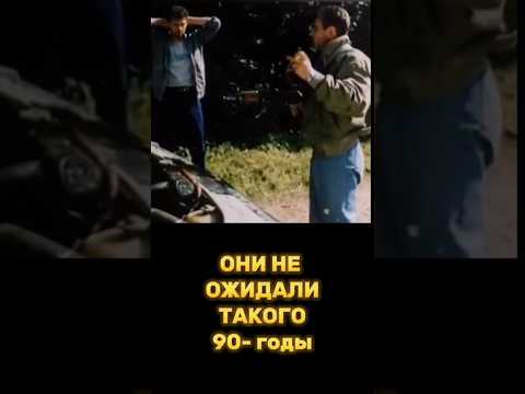 КАЗУС 90'х