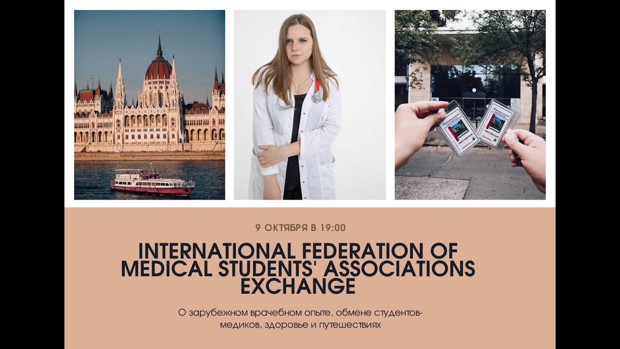 Interview about opportunities for medical students with Anastasia / International exchange IFMSA