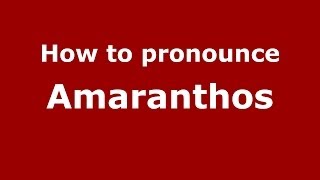 How to pronounce Amaranthos