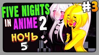 Five Nights At Anime 2 All Jumpscares