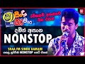 Damith Asanka Best Nonstop Collection | Best Sinhala Nonstop | Top Hits Sinhala Nonstop | Nonstop LK