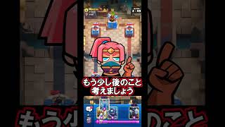 【クラロワ】飛んで火にいるガゴのジャイ😢#クラロワ #clashroyale #sparky