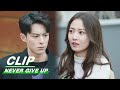 Xiaobai Encounters Sisi and Tianran on a Date | Never Give Up EP39 | 今日宜加油 | iQIYI