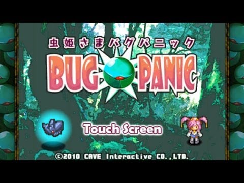 Mushihimesama Bug Panic IOS