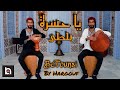 Ya Hasra BeTounsi - cover By Hargouf Ya Hasra BeTounsi - cover By Hargouf