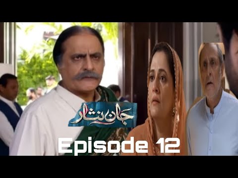 Jaan Nisar Episode 12 - Ep 12 Teaser - Promo - Review- 1st June 2024 - Har Pal Geo
