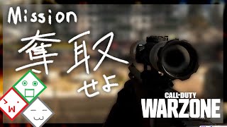 【COD:ウォーゾーンクリップ】このゲームで潜入系のプレイってあり？