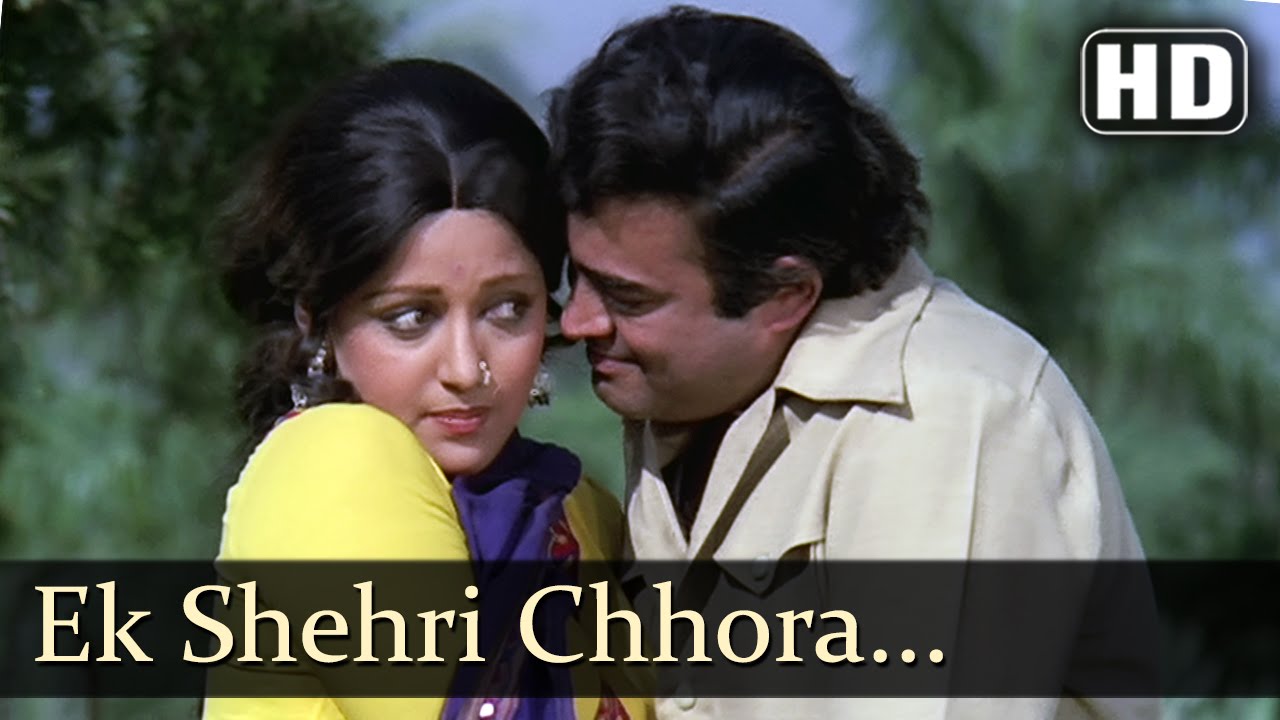 Tir Kaleje Par Maar Gaya Lyrics  | Dhoop Chhaon | Sanjeev Kumar, Hema Malini | Kalyani Mitra, Lata Mangeshkar | Jaikishan Dayabhai Panchal, Shankar Singh Raghuvanshi
