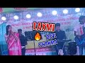 New Chakma Video Song 2024 Laxmi Devi He Adok Dol Oyos
