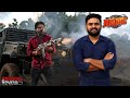 Bha Bha Ba Movie Malayalam Review Reeload Media