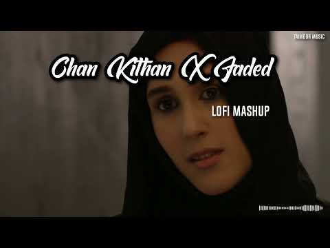 Chan Kithan X Faded - Lofi Mashup | Ali Sethi | Alan Walker | Taimoor Music